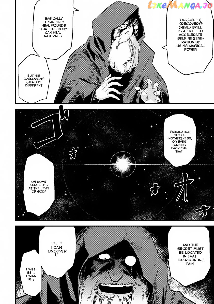 Redo Of Healer, Chapter 4.1 image 16